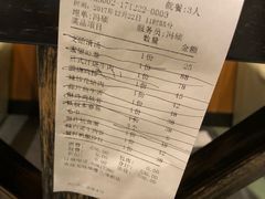 账单-福樱兰海鲜放题铁板烧(加州店)