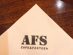 -AFS Cafe & Canteen(闽江二路店)
