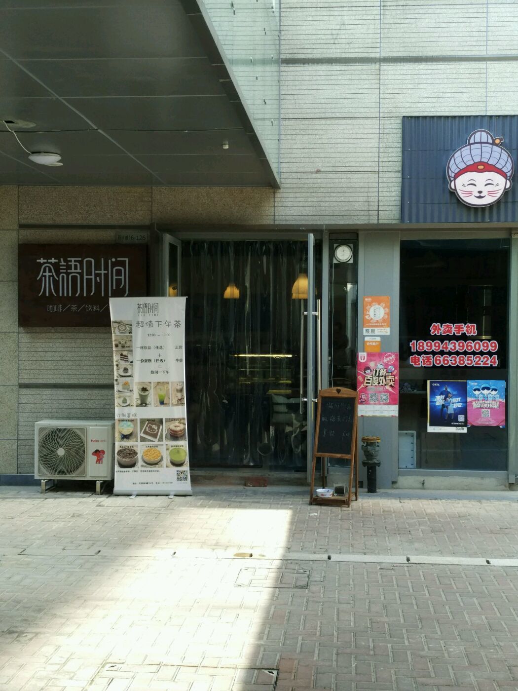 位于木渎花样城6幢的店 重庆小面旁边!每