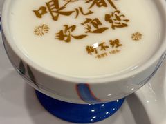 -狗不理(水上北路旗舰店)