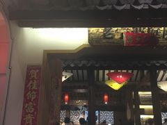 -老宁波1381餐厅(宏泰广场店)