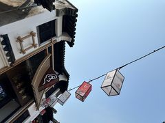 -惠山古镇·寄畅园