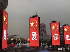 -上影国际影城(普陀绿地缤纷城店)