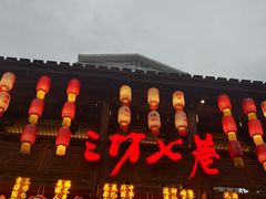 -三坊七巷历史文化街区