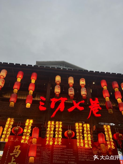 三坊七巷历史文化街区图片