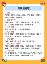-馨月汇·独栋月子会所(静安店)