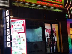 -牛a潮汕鲜牛肉粿条(天河北店)