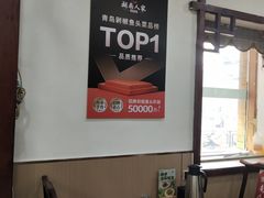 -湖南人家湘菜馆(镇江路店)