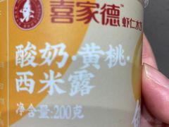 -喜家德虾仁水饺(浦东山姆店)
