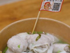 -非遗·十八曲鱼饺(西马总店)