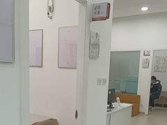 -上海仁爱医院