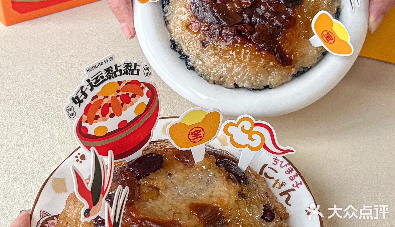 芋泥脑袋给我狠狠冲！！！芋泥八宝饭！