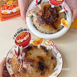 芋泥脑袋给我狠狠冲！！！芋泥八宝饭！