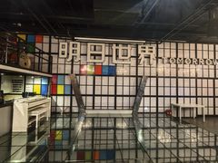 -明日世界密室轰趴·剧本桌游·箭馆团建(国贸店)