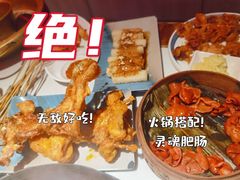 红糖糍粑-老天桥蛙炉火锅(姑苏总店)