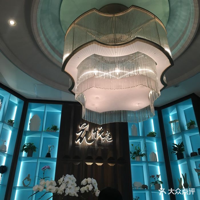 花悦庭(天汇igc店)图片 - 第489张