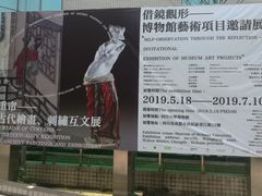 -四川大学博物馆