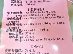 -黄连大头华烧鹅(萧地大马路店)