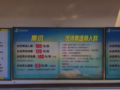 -青岛东方影都融创水世界