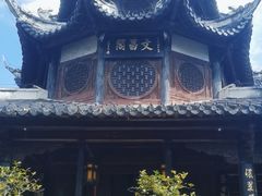 -文昌阁