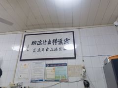 -清真·宏顺祥卤汁凉粉(大皮院店)