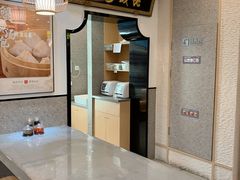 -佬钱湾仔(衣裳街店)