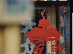 -前门张记涮肉(前门店)