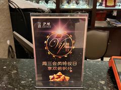 -沪碟·精菜坊(闵行店)