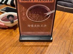 -漆黑觉米粉(三里屯店)