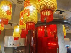 -朱光玉火锅馆(正弘城店)