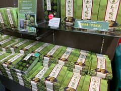 -茶和々(茶和々 小樽店)