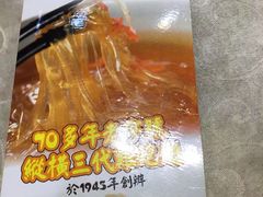 -凤城礼记鱼翅海鲜酒家(百老汇店)