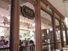 -金椰壳· 大厨新加坡菜(壹方城店)