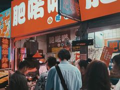 -肥喏喏小吃站(农院路店)