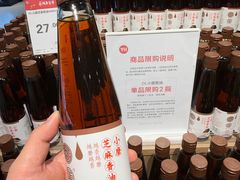 -永辉超市(郫都区爱琴海店)