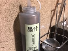 -锅说大脸毛肚重庆老火锅(佐阾店)