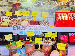 -上地宴·中关村的会客厅(清河高铁站店)