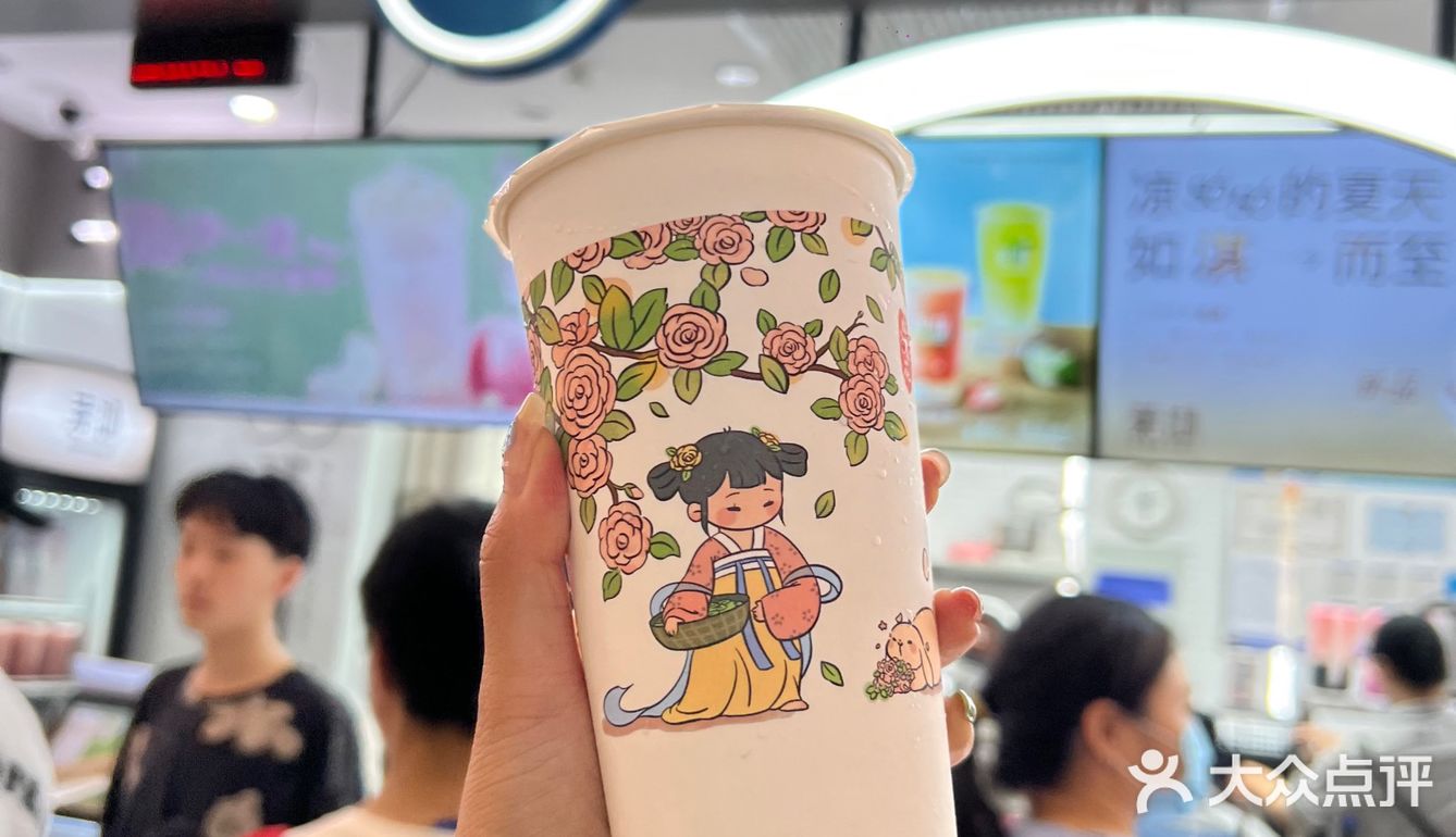 荷花奶茶喝过吗