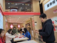 -霍嘟嘟手工水饺(黄山花园店)