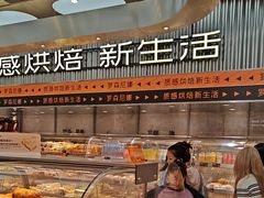 -罗森尼娜(德思勤店)