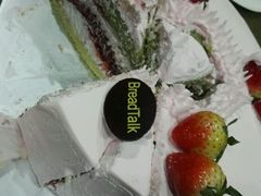 -BreadTalk面包新语·烘焙蛋糕(中心书城店)