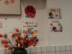 -蜀於记川渝小吃(中央大街店)