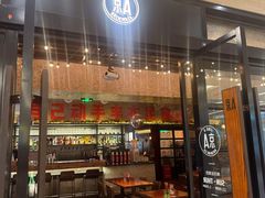 -京A Taproom·精酿餐吧(CBD店)