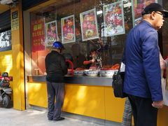 门面-三毛烤鸡(清泰街店)