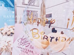 -瑞贝生日派对宝宝宴策划