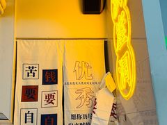 -耍盆友·重庆江湖菜(百子湾店)