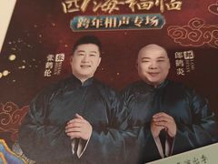 -福州海峡文化艺术中心