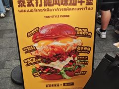 -龙湖杭州滨江天街