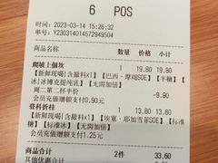 -7mall美食潮地标