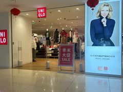 -优衣库(北京枫蓝国际广场店)